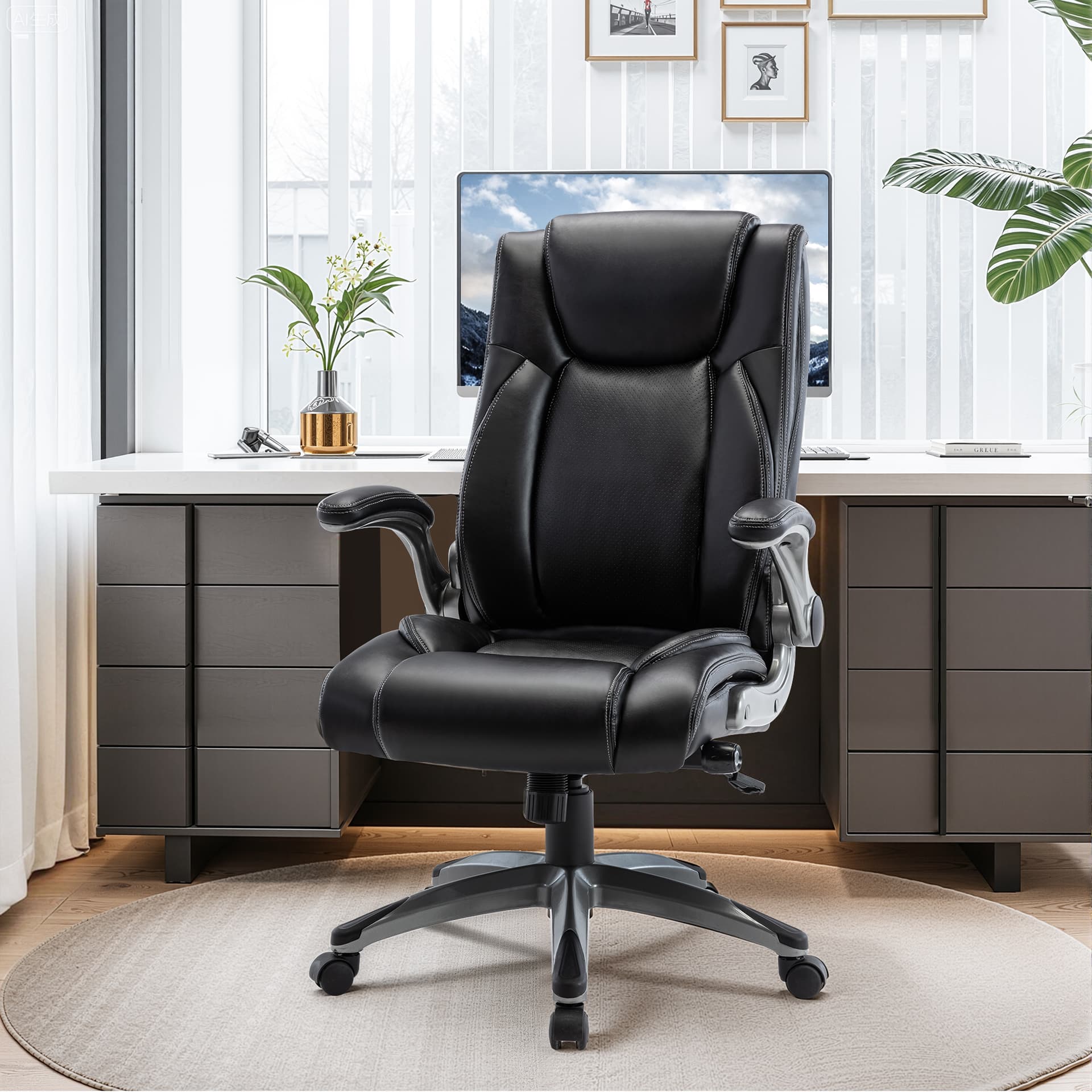 Ergonomic Leather Office Chair