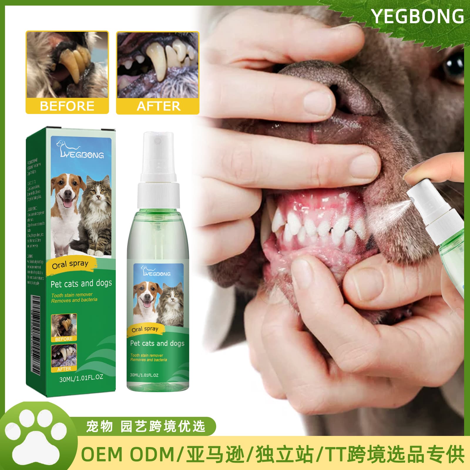 Pet Teeth Cleaning Spray
