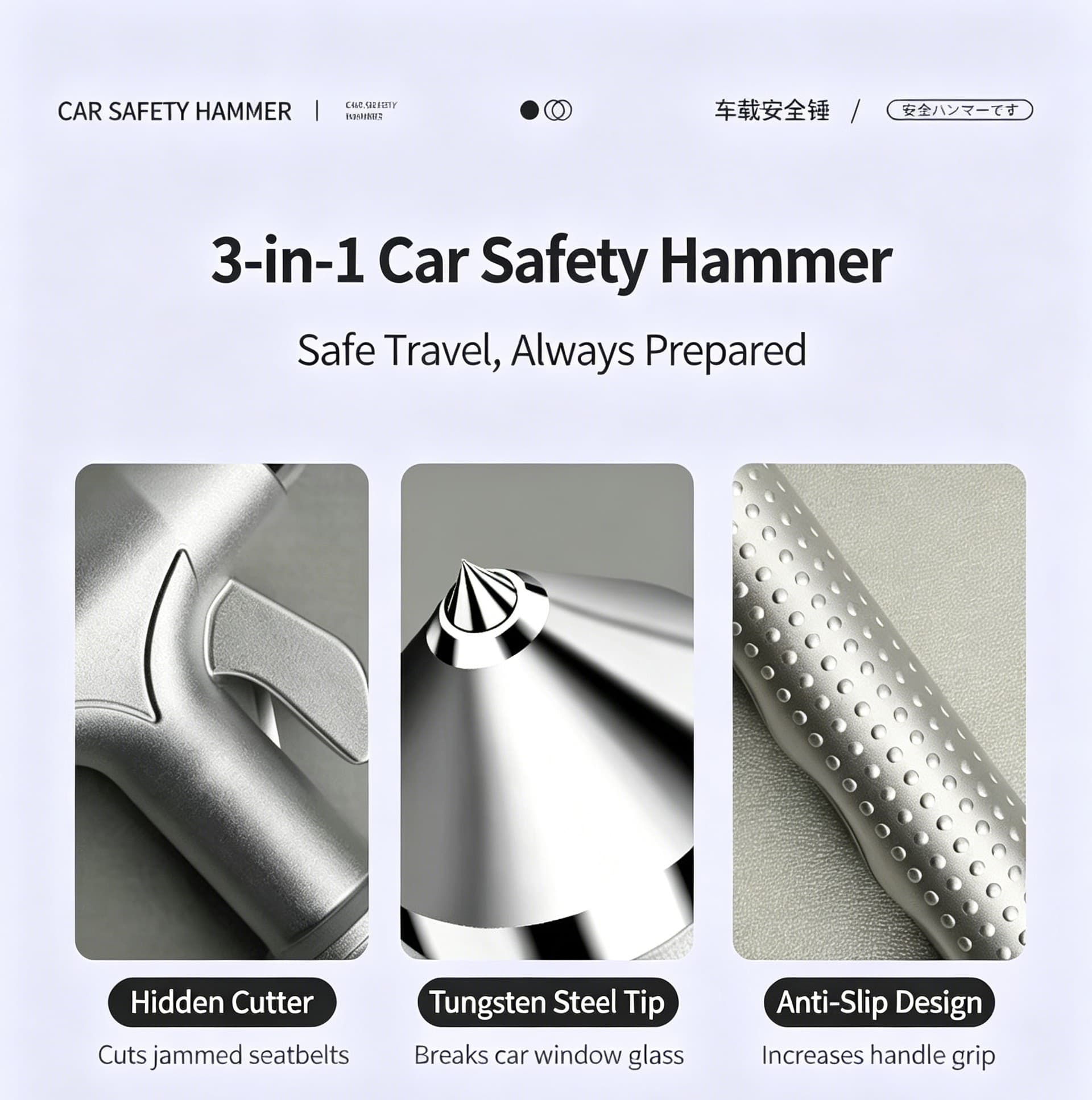 Emergency Car Escape Hammer