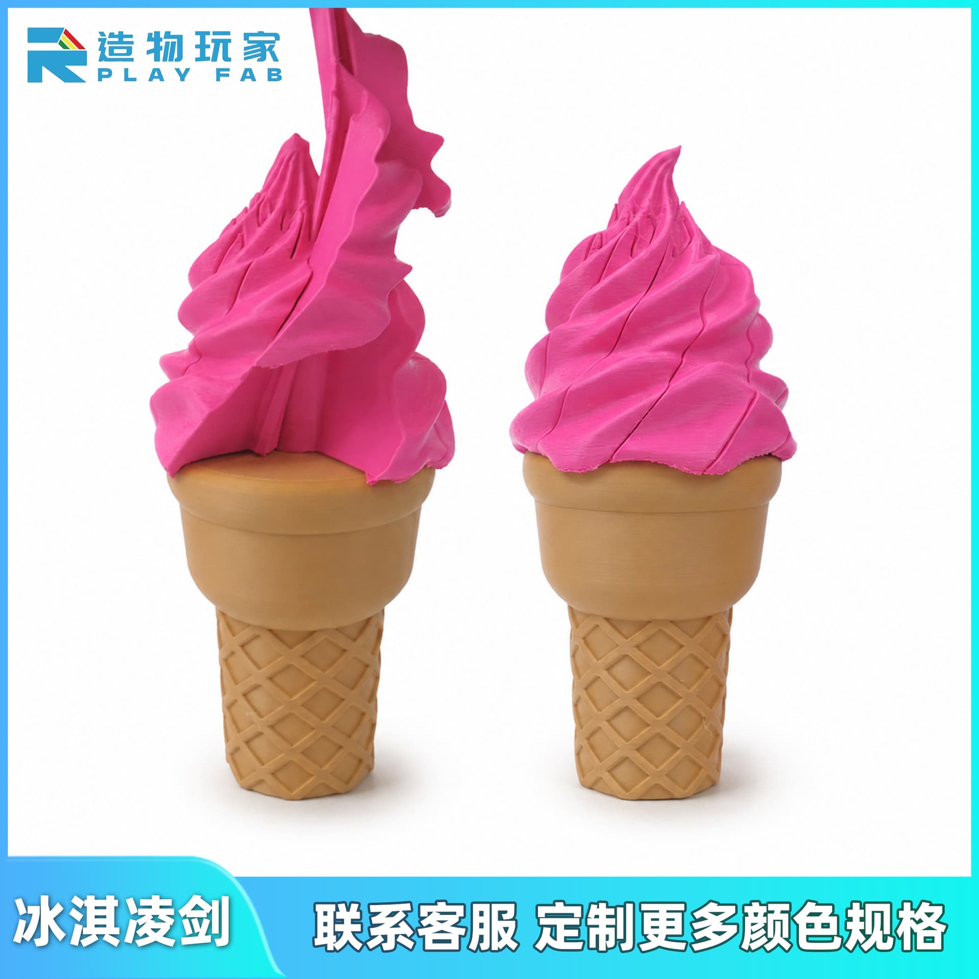 Extendable Ice Cream Fidget